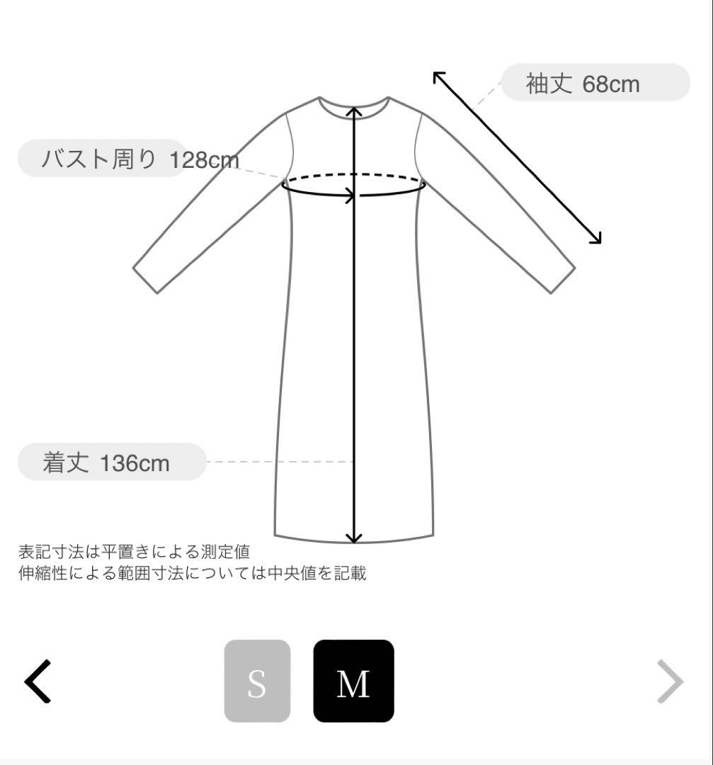 コットン