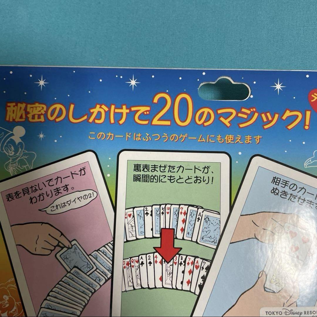 ディズニー　マジックカード　マジカルクレヨン　セット