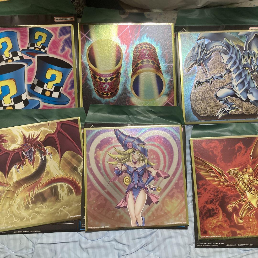 遊戯王　1番くじ　シリーズvol.4 三幻神顕現
