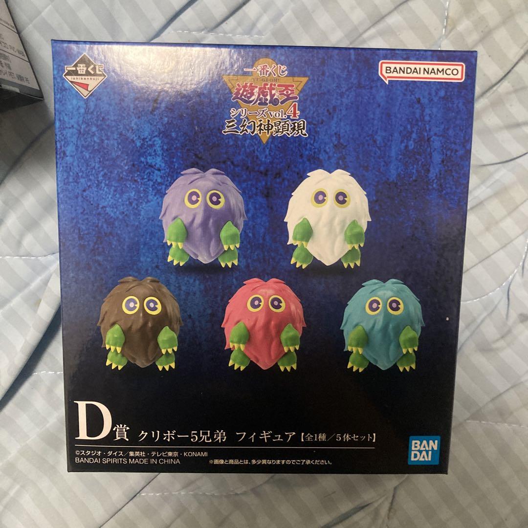 遊戯王　1番くじ　シリーズvol.4 三幻神顕現