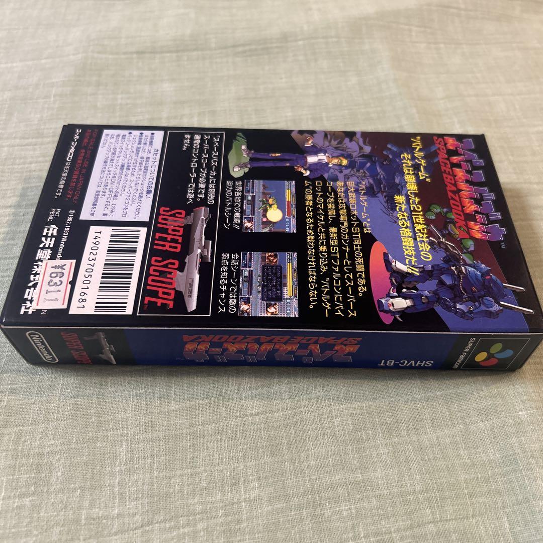 新品未使用　スペースバズーカ スペースバズーカ SPACE BAZOOKA - メルカリ