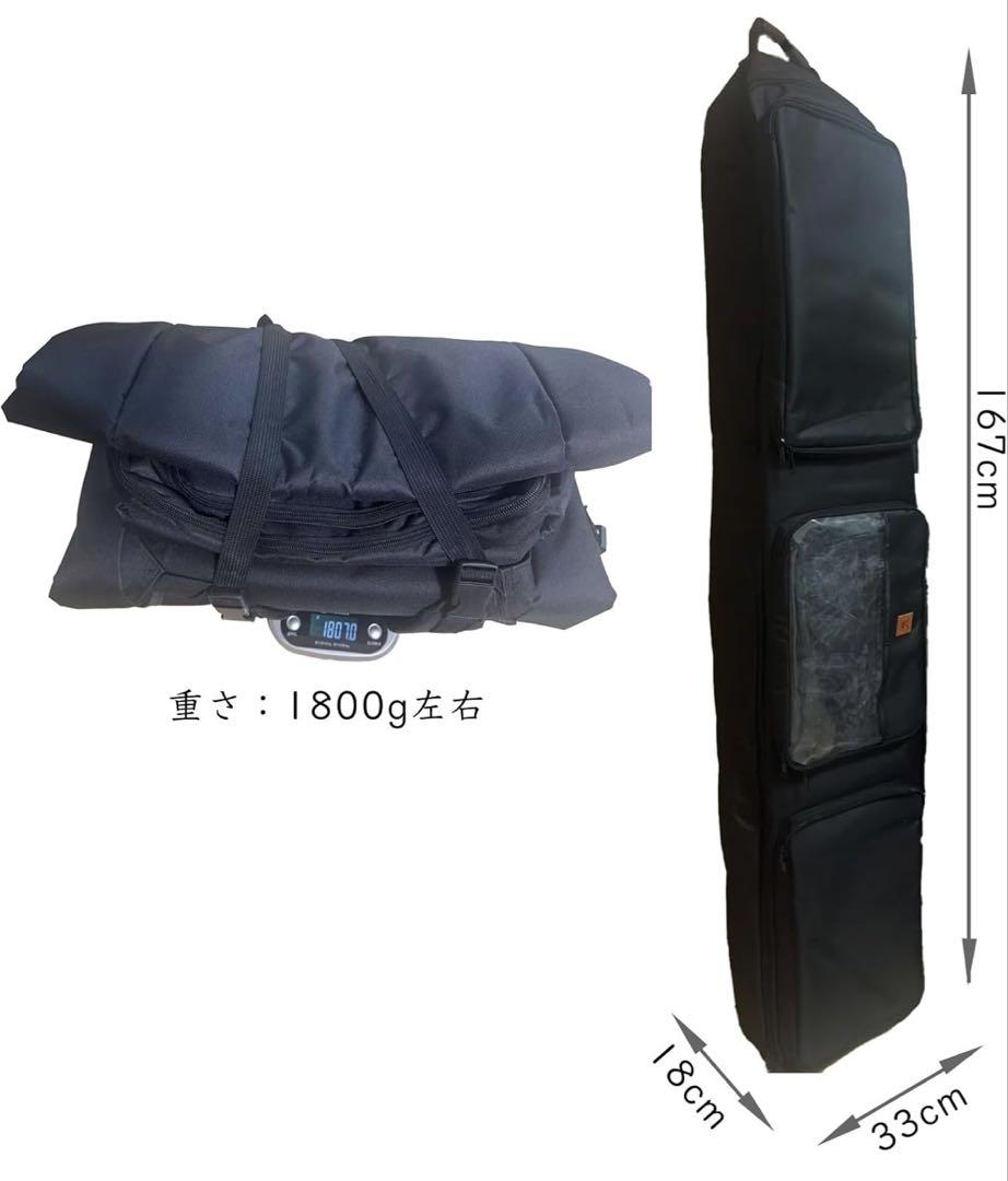 スノーボードバッグ 飛行機旅行用 フルパッド入りスキーバッグ 防水 スノボ