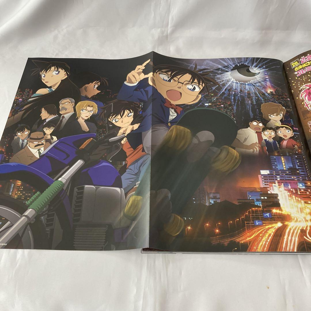 劇場版『名探偵コナン』異次元の狙撃手(スナイパー