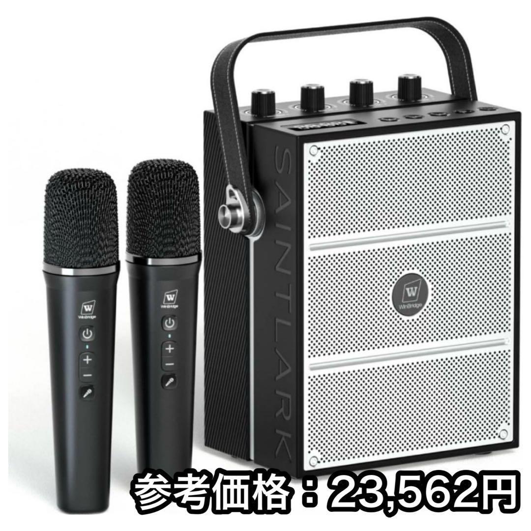 拡声器 ポータブルスピーカー ハンドマイク2個付き 2人同時使用 拡声器 ポータブルスピーカー ハンドマイク 2人同時使用 大音量