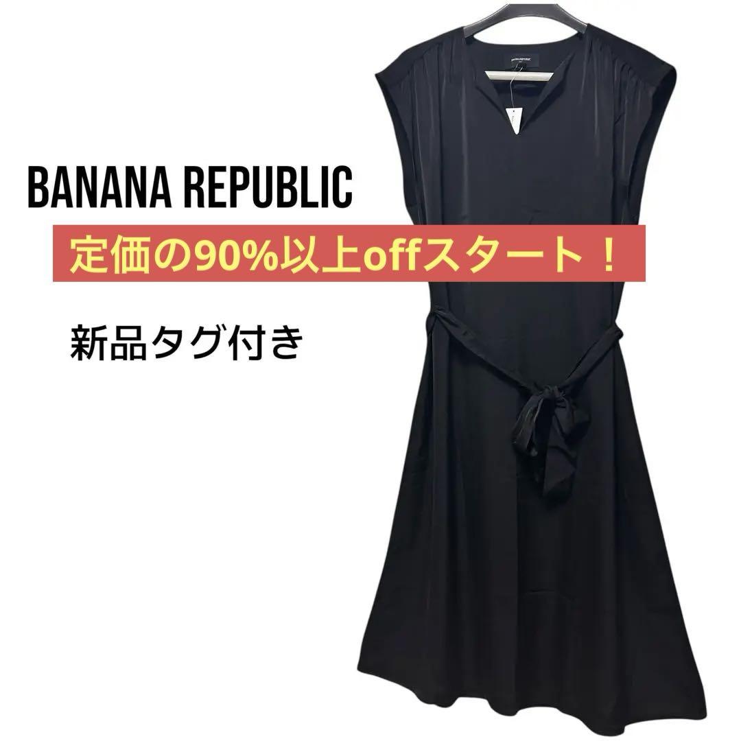 BANANA REPUBLIC ノースリーブワンピース　黒　バナナリパブリック