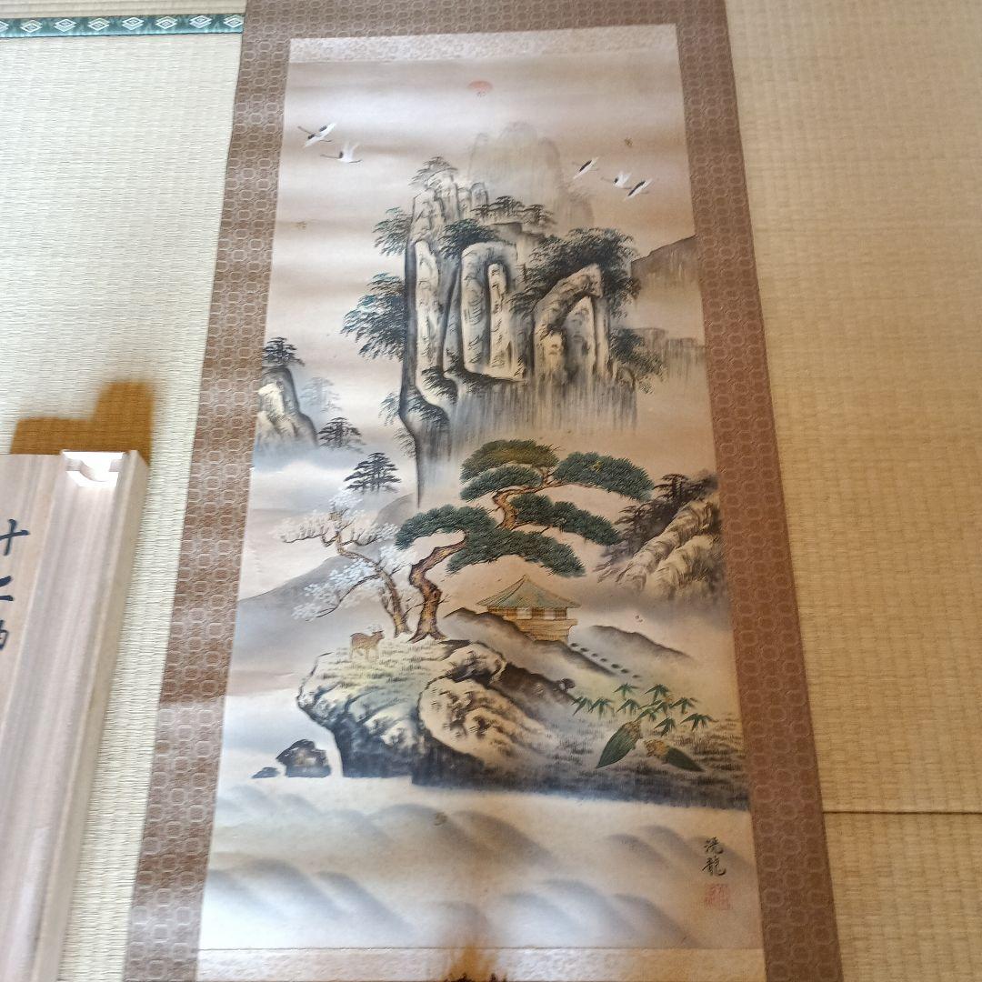 楽天市場】掛け軸【縁起画：十二神将昇龍図/43D5-035】丈190cm