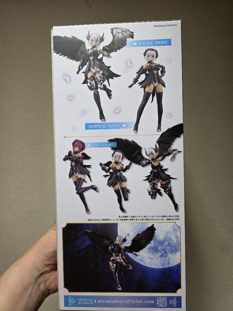 ◆未組立品◆コトブキヤ　アルカナディア　ルミティア　ReACT