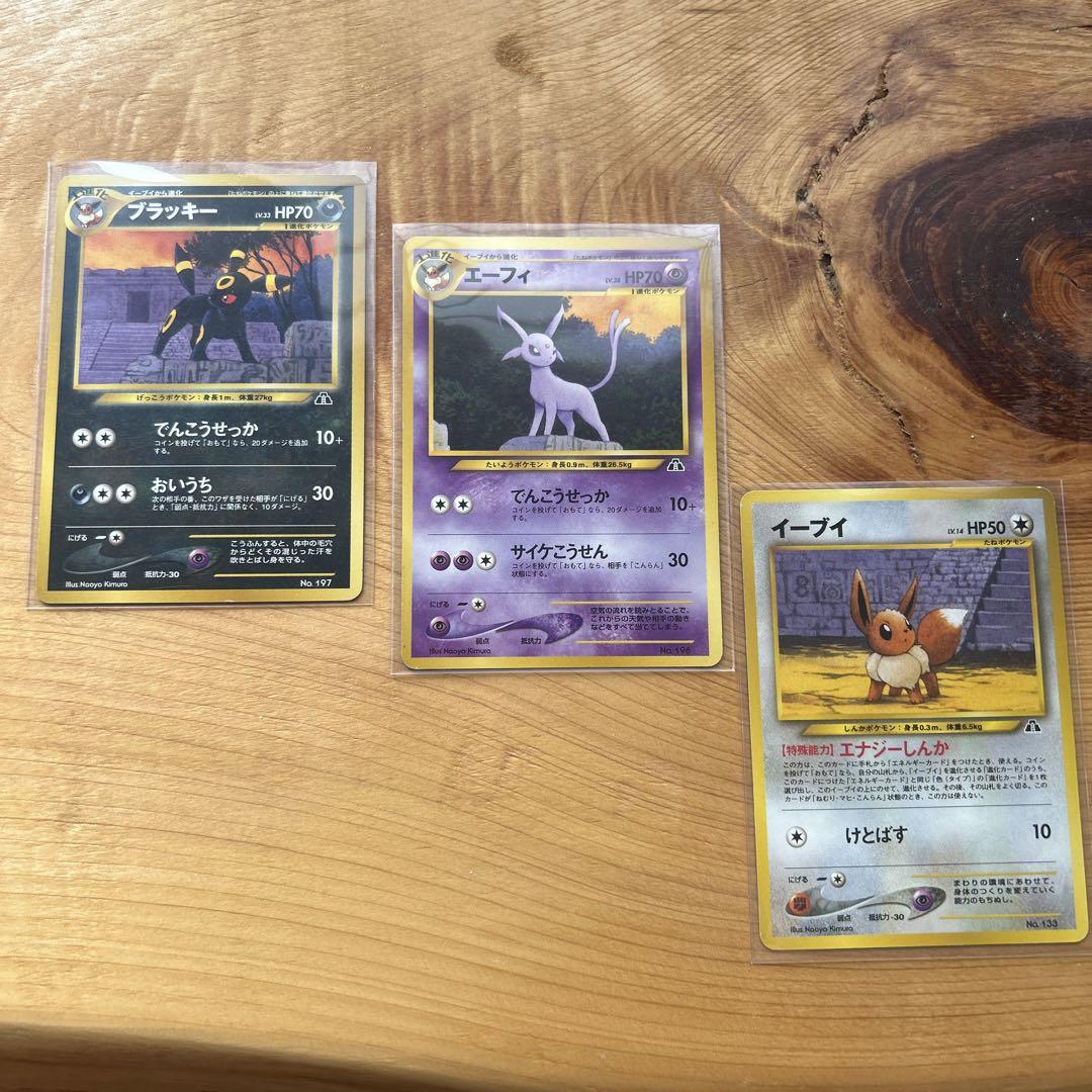 新作人気 美品 ブラッキー プレミアムファイル ポケモンカード 旧裏 ポケモンカードゲーム