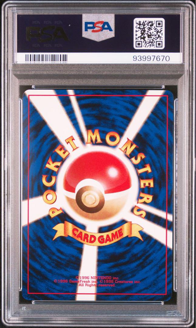 【psa10】サンダース 旧裏 大玉・十字あり ポケモンジャングル 新ケース 画像2