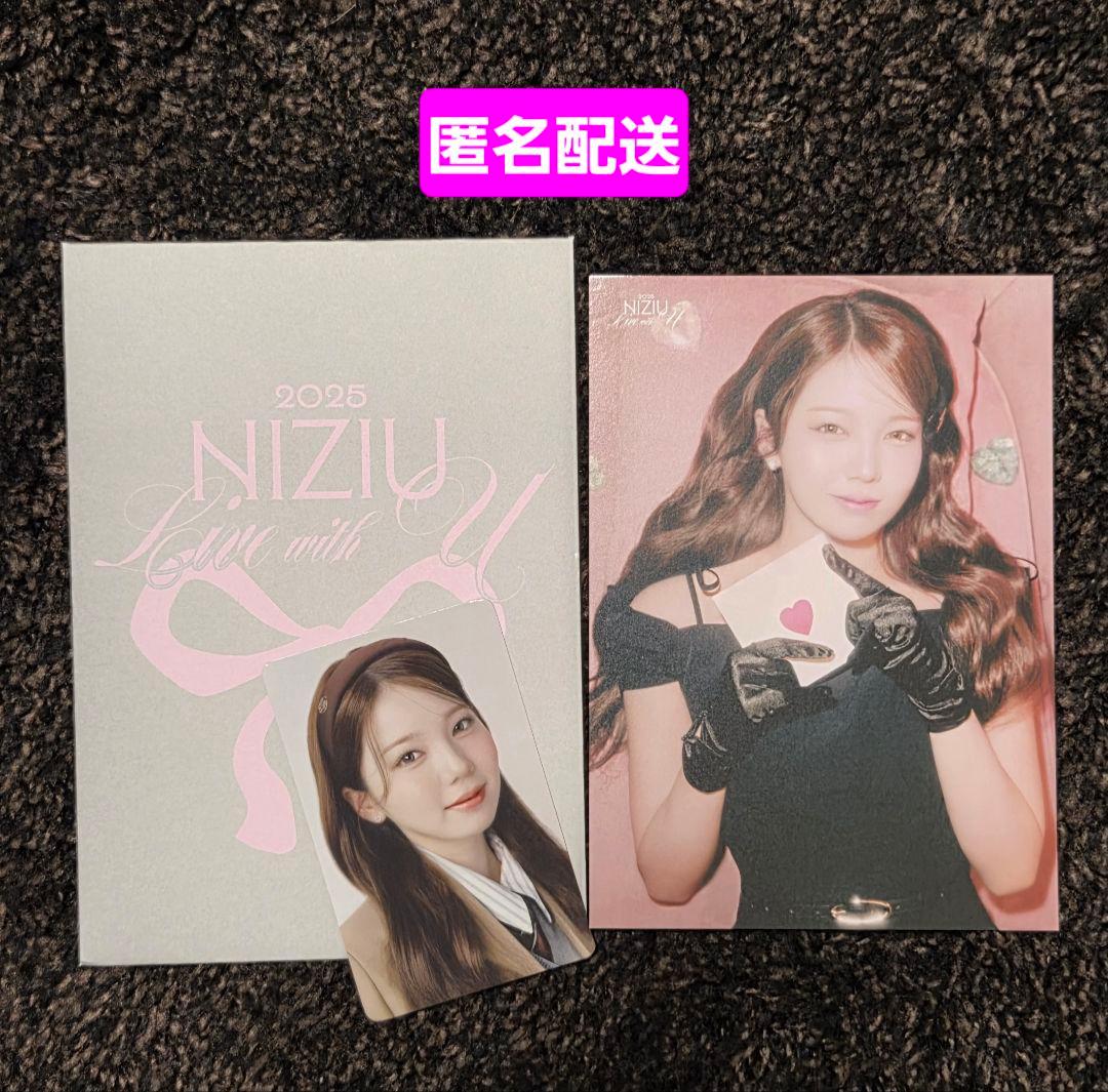 NiziU Live with U 2025 ラントレ アヤカ　11種　トレカ付 NiziU Live with U 2025⭐︎ラントレ アヤカ - メルカリ