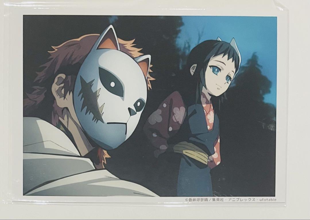 鬼滅の刃 ufotable ブロマイドくじ 立志編 義勇 鬼滅の刃 ufotable 立志編 場面写ブロマイドくじ 竈門家 炭治郎