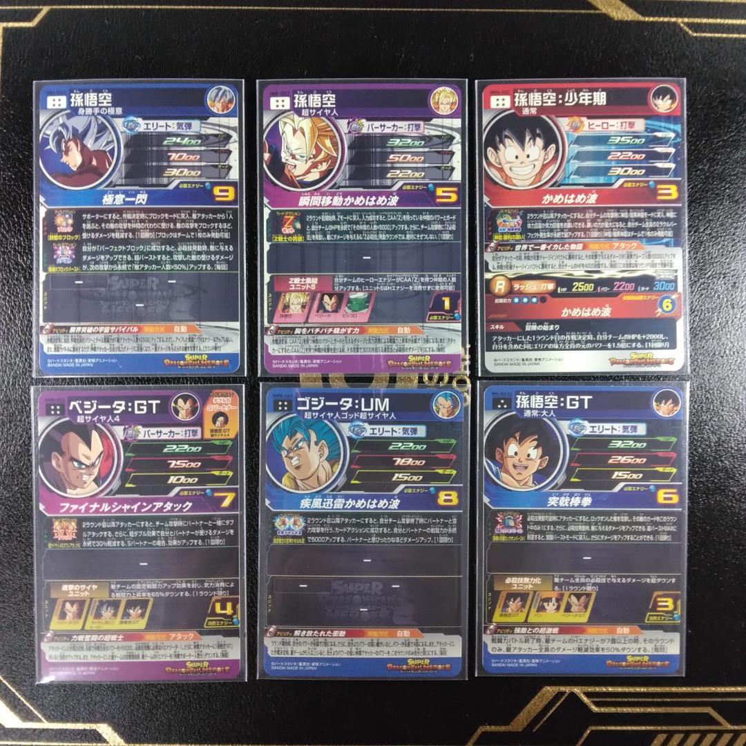 ドラゴンボールヒーローズ　Pのみ　約600枚　まとめ売り ドラゴンボールヒーローズ BOX まとめ売り | ドラゴンボール
