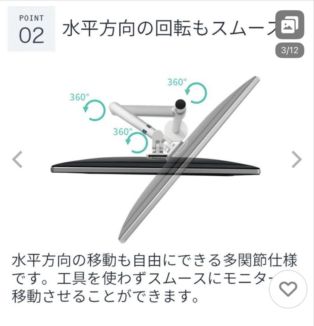 Acer フラットパネルモニター 本体 モニターアームセット