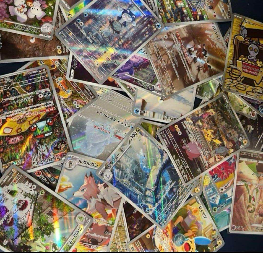 ポケモンカード テラスタルフェス SAR AR CHR まとめ売り - メルカリ