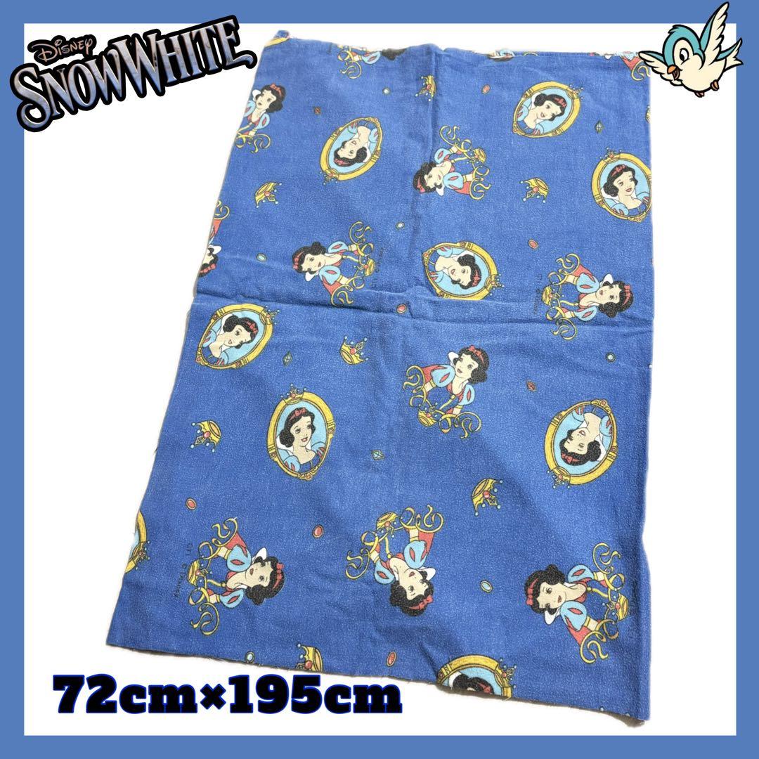 白雪姫 ヴィンテージシーツ