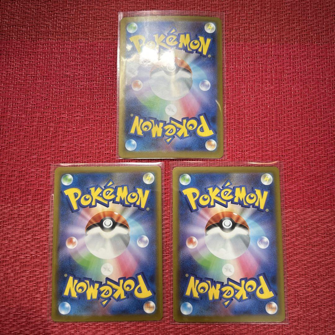ポケモンカードゲーム トウコ 3点セット トウコ3枚セット SR.U.ミラー - メルカリ