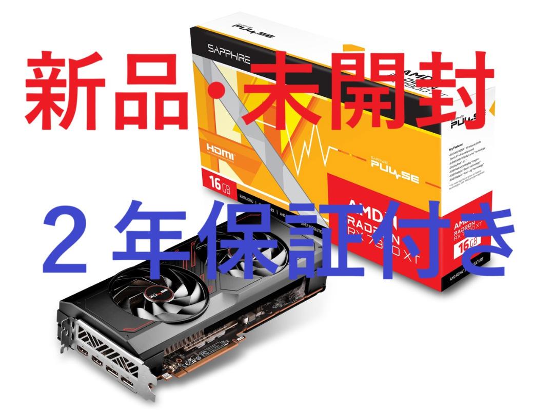 新品・未開封】SAPPHIRE PULSE RX7800XT GAMING - メルカリ