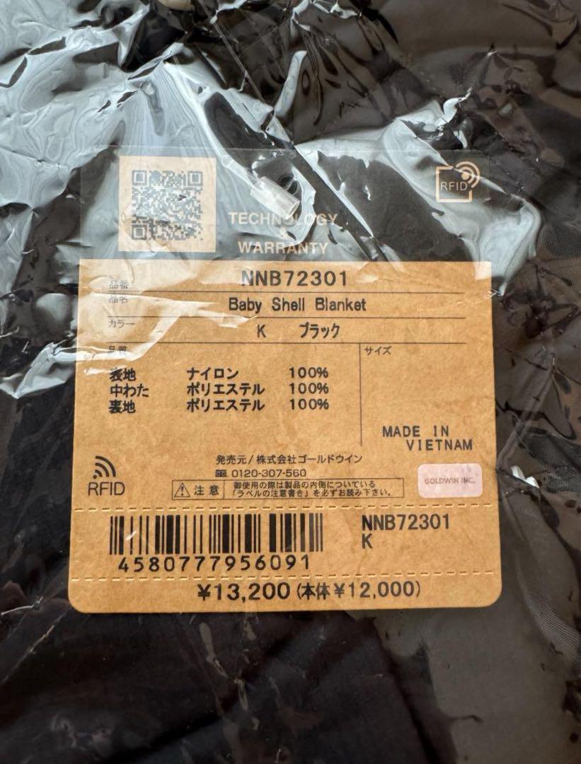ノースフェイス ベビーシェルブランケット NNB72301 ブラック
