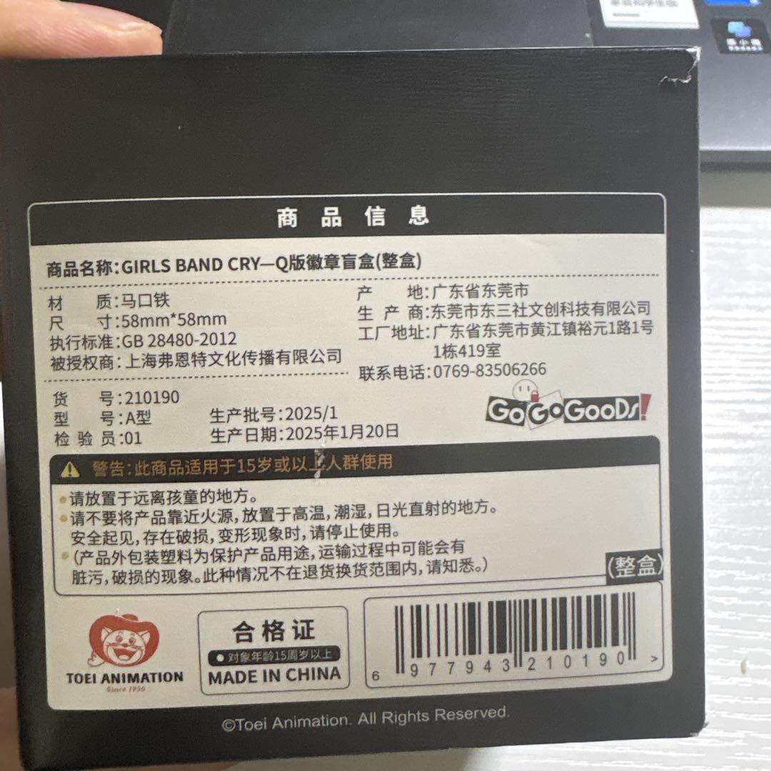 ガールズバンドクライ GBC ポップアップストアー上海限定缶 ガールズバンドクライ GBC ポップアップストアー上海限定缶