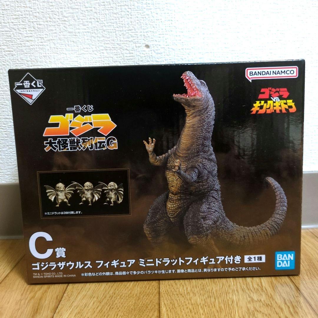 一番くじ ゴジラ 大怪獣列伝G C賞 ゴジラザウルスフィギュア
