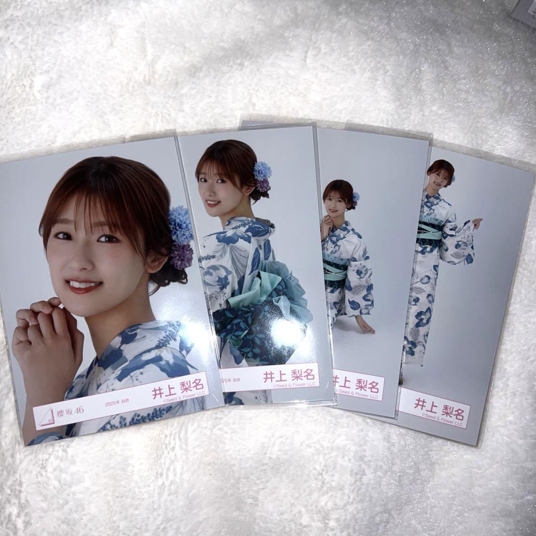 櫻坂46 2025年 浴衣 井上梨名 コンプ - メルカリ