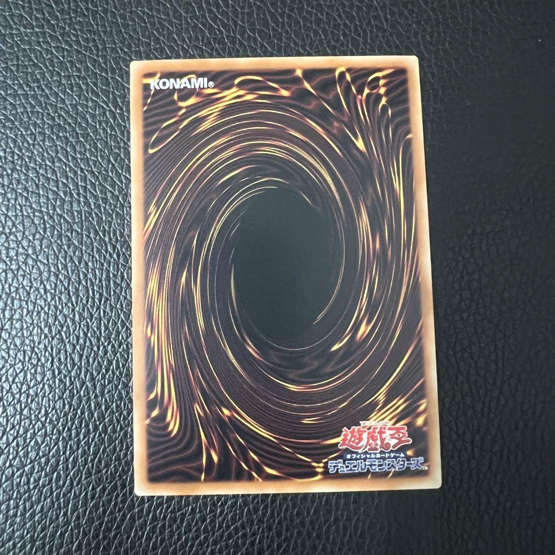 遊戯王　封印されしエクゾディア　復刻版 遊戯王カードゲーム25周年記念 特別収録 復刻版「封印されし