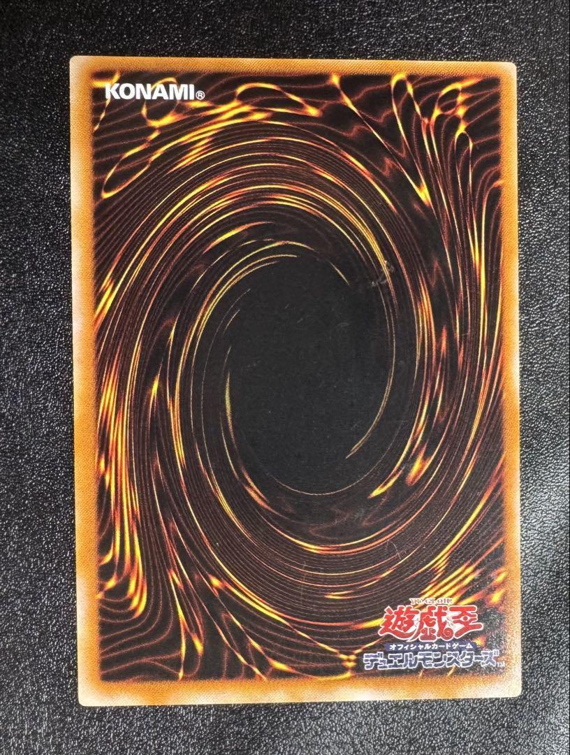 遊戯王 封印されしエクゾディア レリーフ psa10