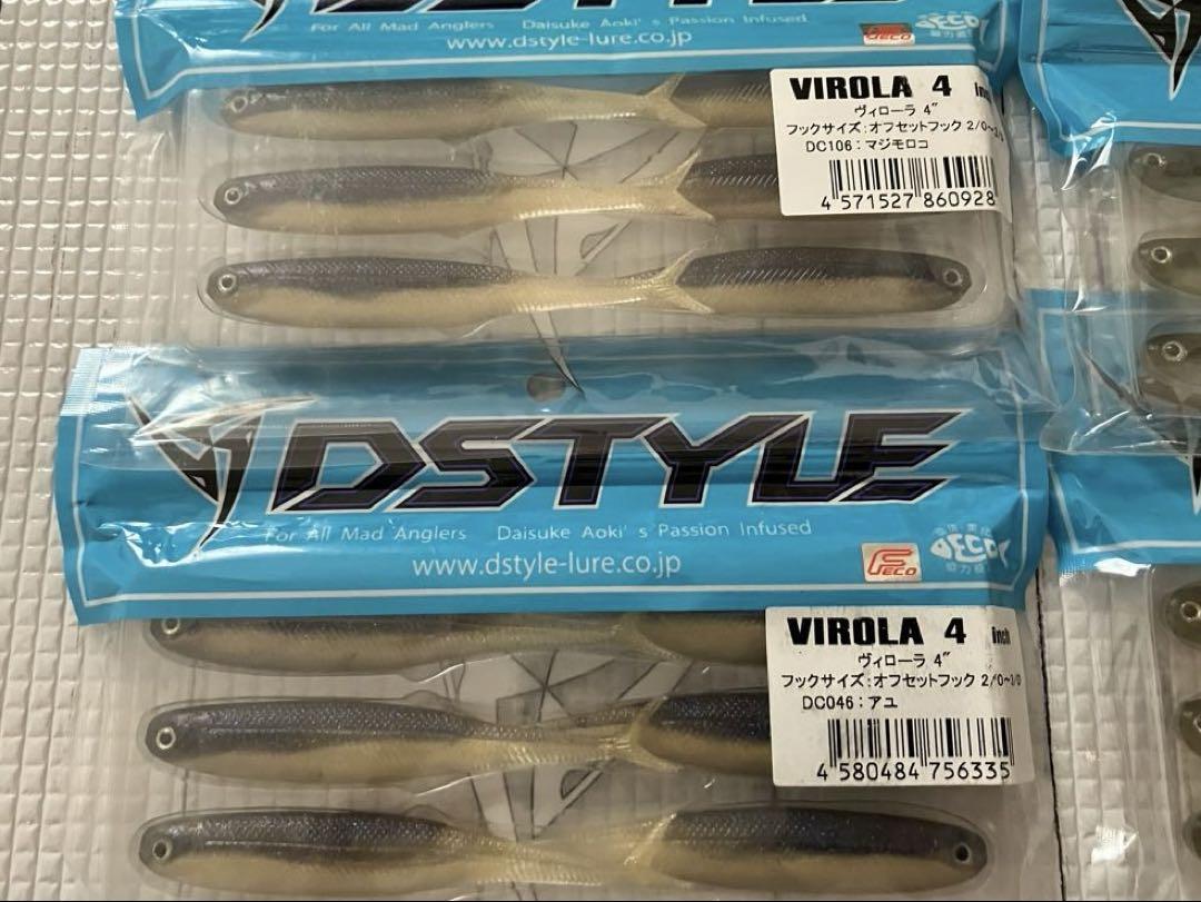 ディスタイルDSTYLE ヴィローラ&リューギ　モノガードヴェスパG2 セット