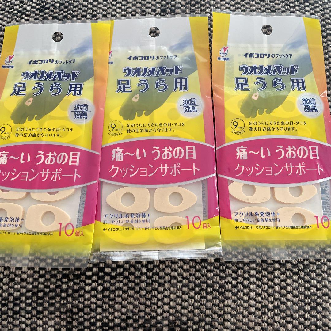 171円 【楽天カード分割】 ニチバン スピール膏 ワンタッチEX 足うら用 L 12枚 SPAL 魚の目パッド 魚の目パッチ タコ 市販薬 1個 第2類医薬品 171円 【楽天カード分割】 ニチバン スピール膏 ワンタッチEX 足うら用 L 12枚 SPAL 魚の目パッド 魚の目パッチ タコ 市販薬 1個 第2類医薬品