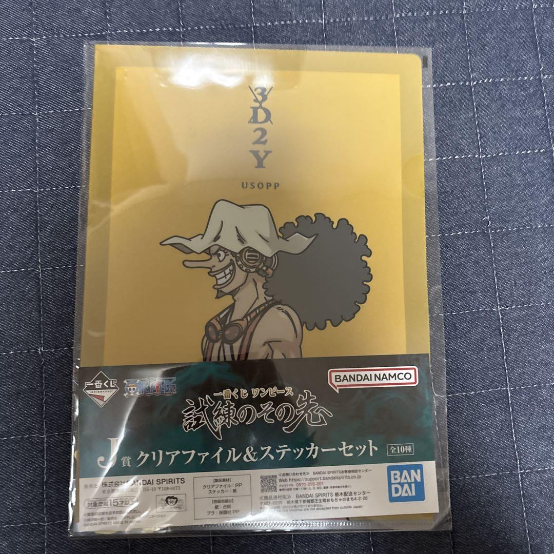 一番くじ ワンピースMASTERLISE試練のその先へシルバーズレイリー その他