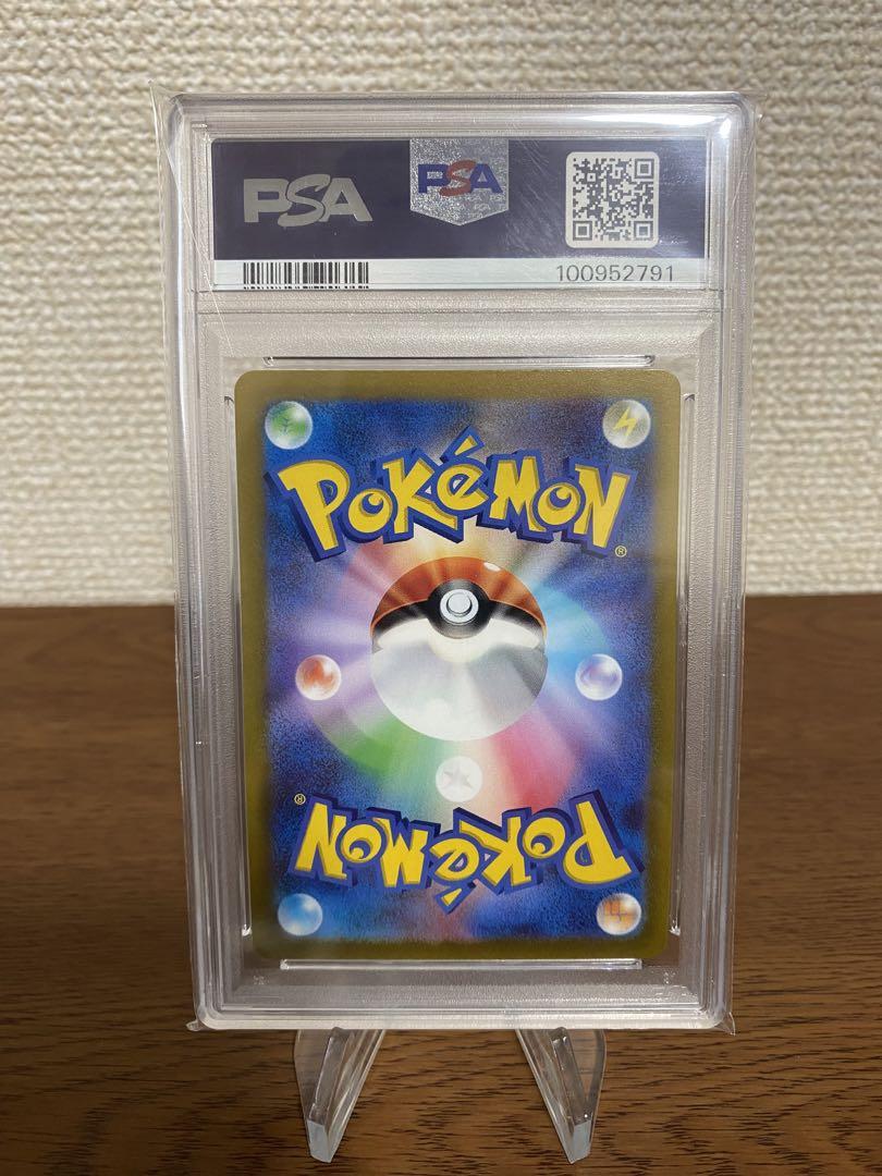 ジュゴン マスターボールミラー PSA10 ポケモンカード151