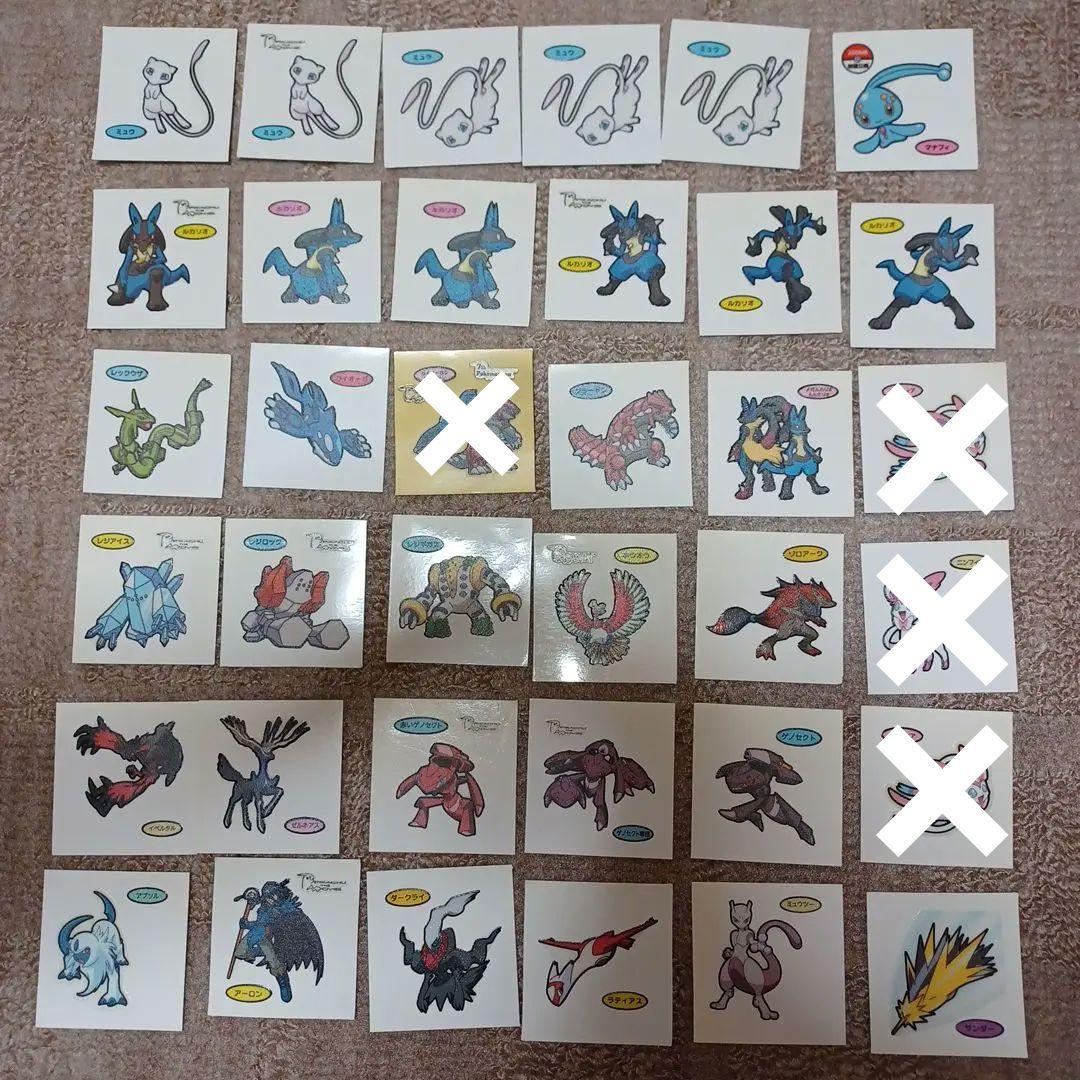ポケモンパン デコキャラシール まとめ売り 画像3