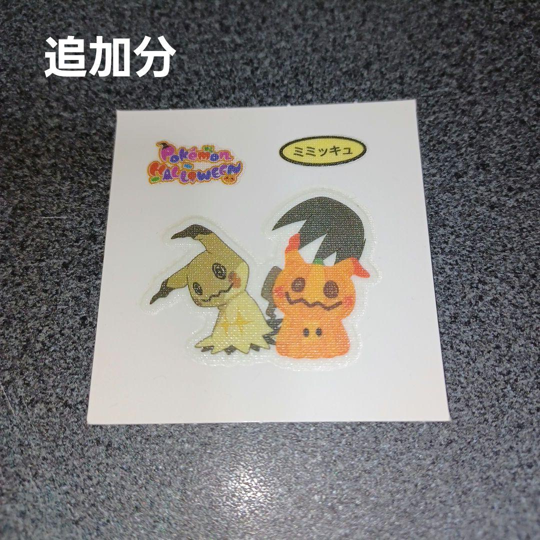 ポケモンパン デコキャラシール まとめ売り 画像9