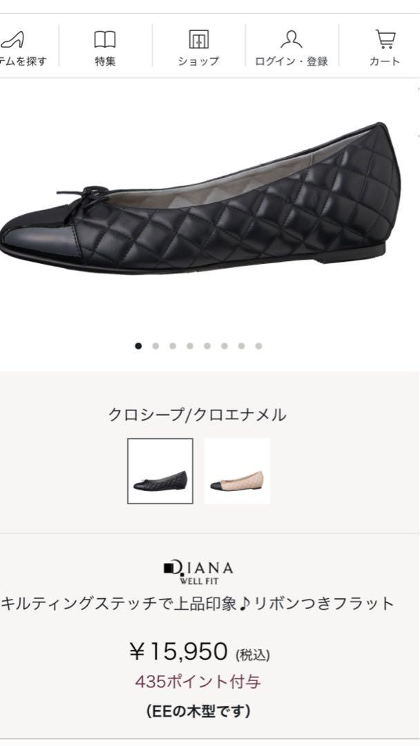 ダイアナ　パンプス　黒　バレエシューズ　25センチ