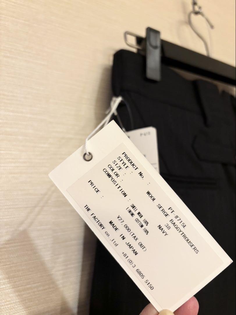ジェーンスミス