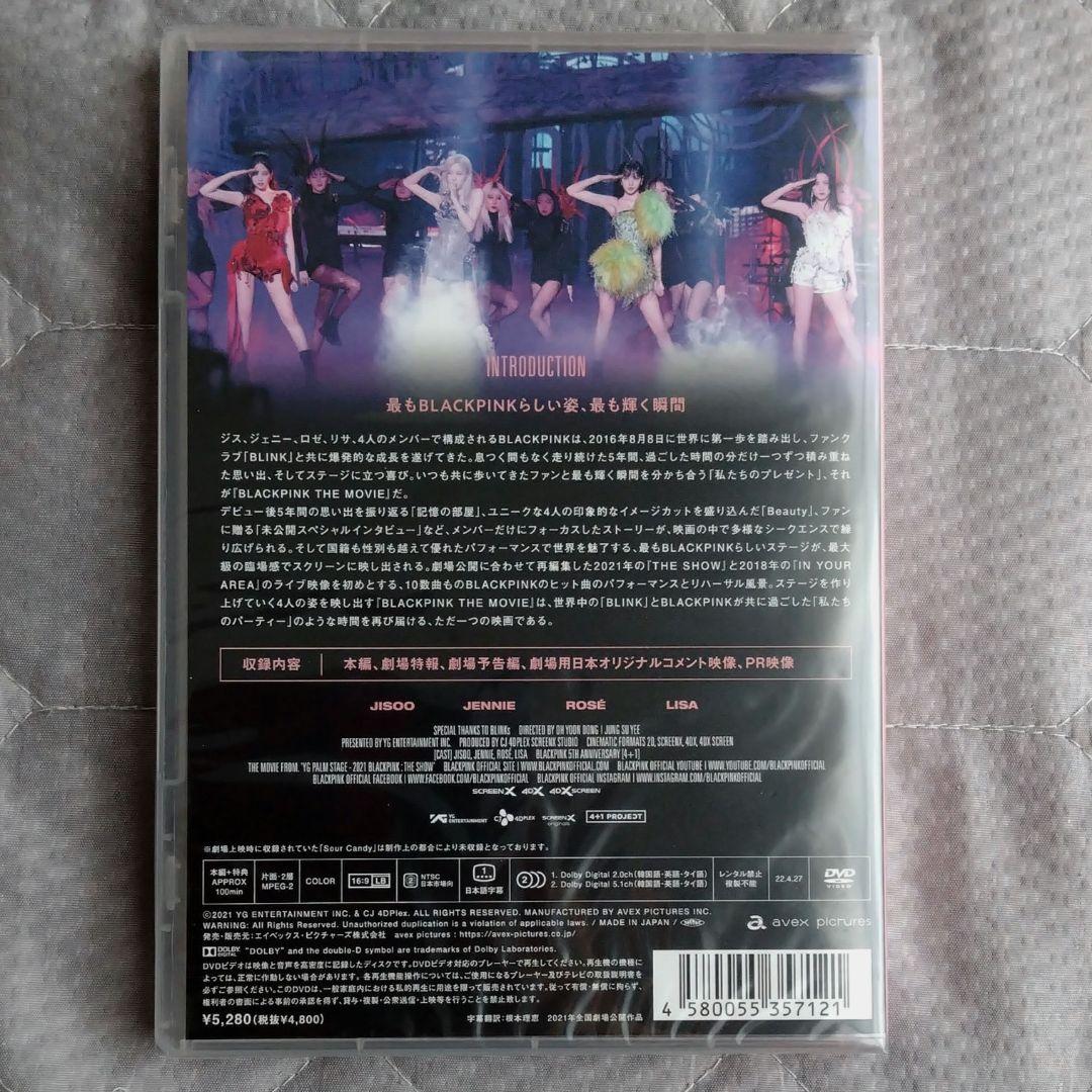 BLACKPINK ソウルコン DVD