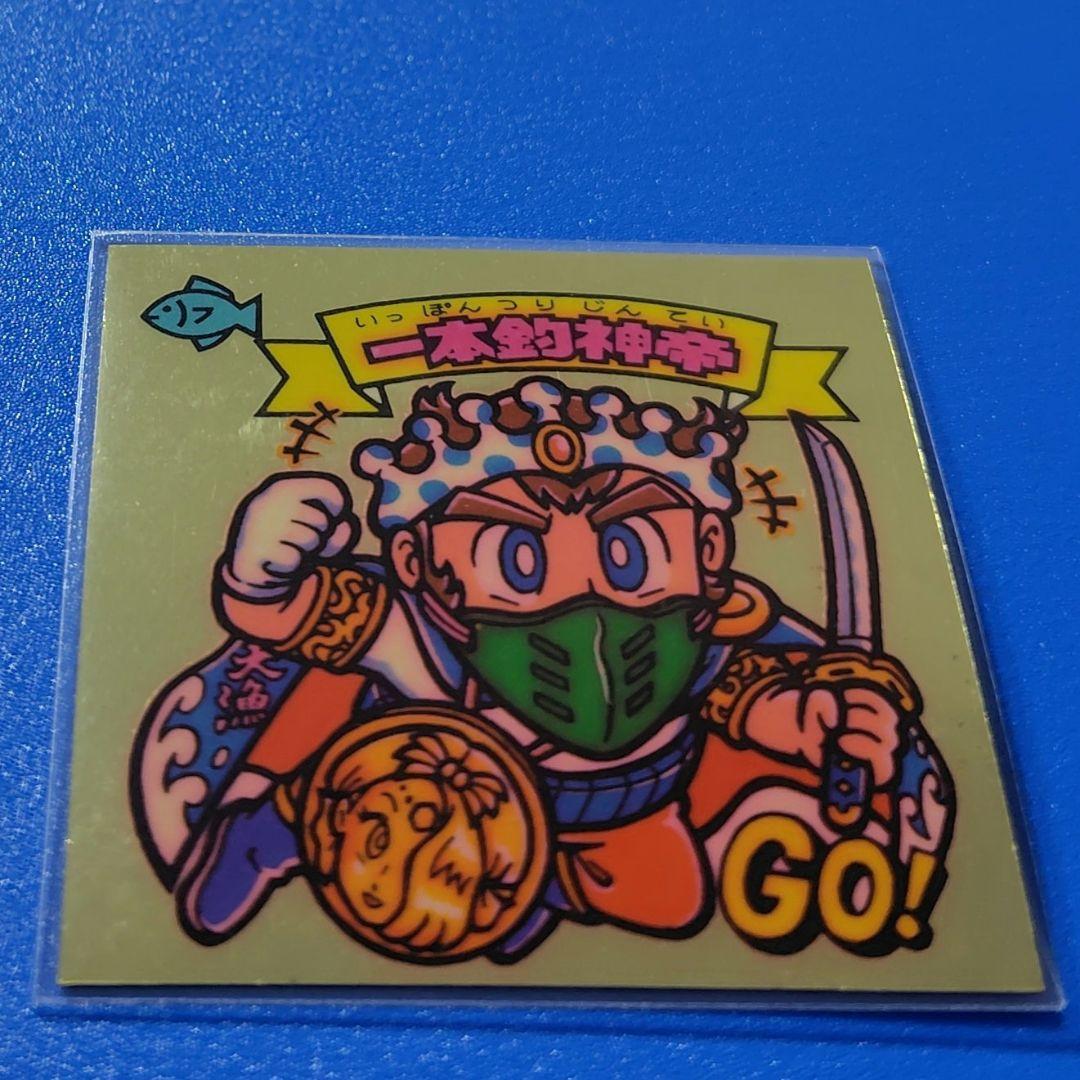 ビックリマン アイス版 一本釣神帝 - メルカリ