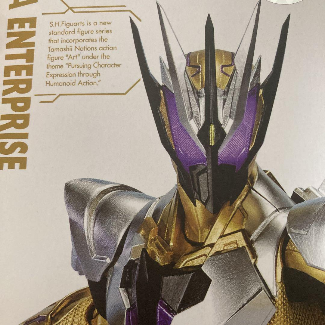 魂ウェブ商店限定　S.H.Figuarts 仮面ライダーサウザー