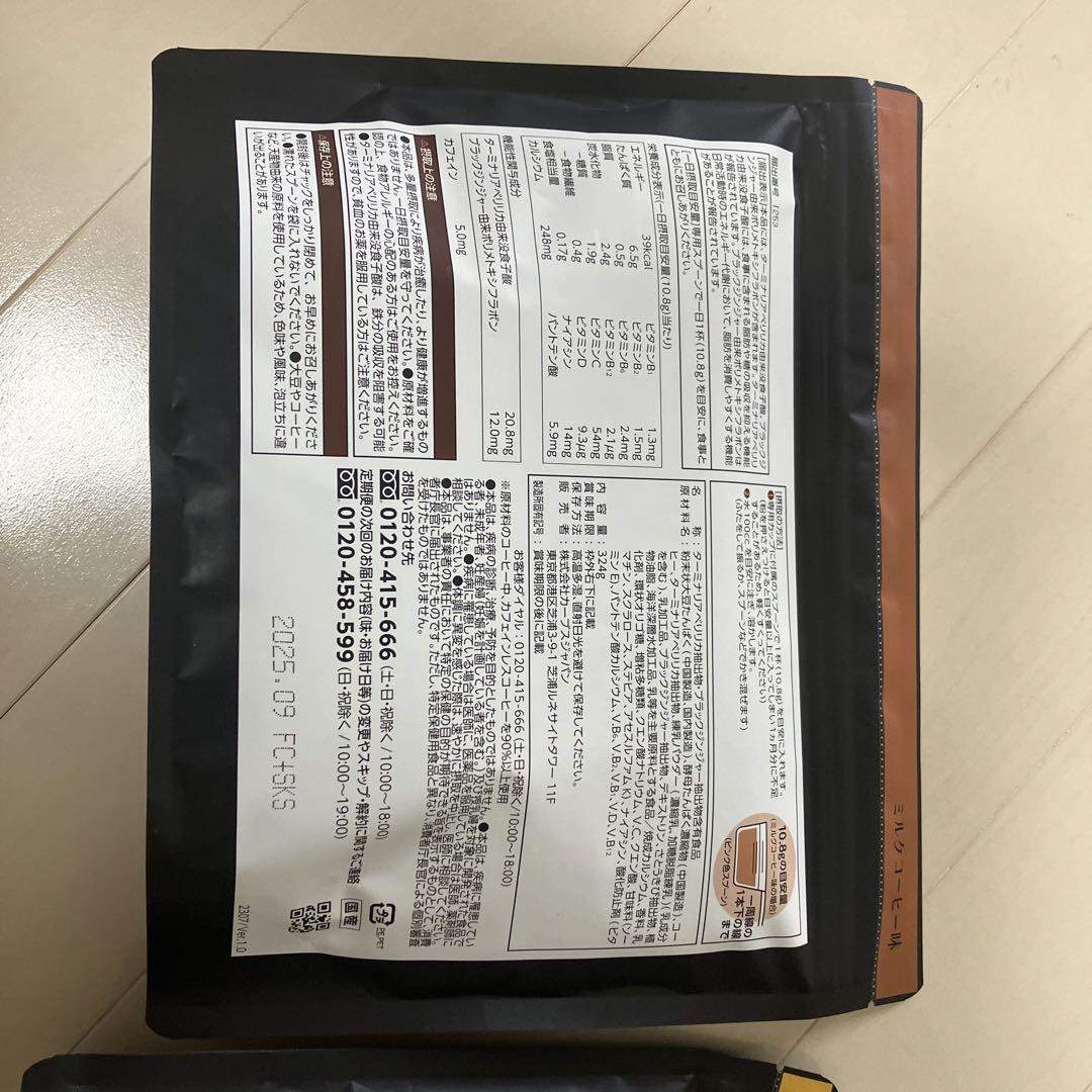 ヘルシービューティ カーブス