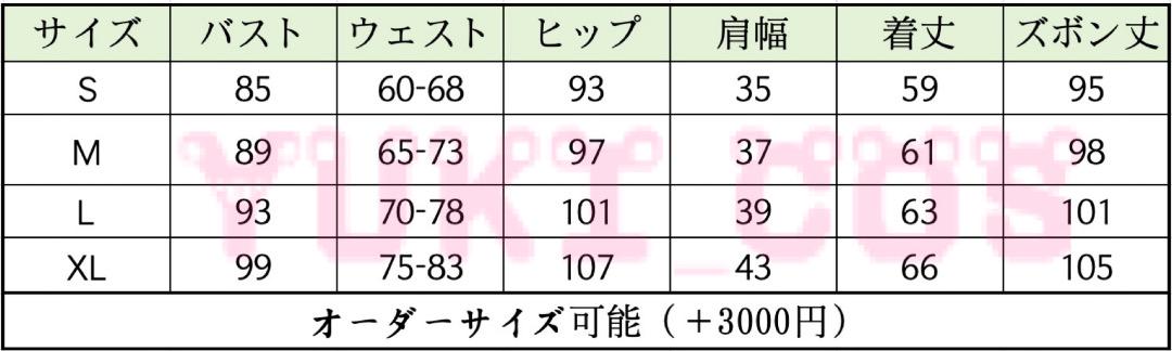 18TRIP　エイトリ　R1ze　西園練牙　にしぞのれんが　コスプレ衣装
