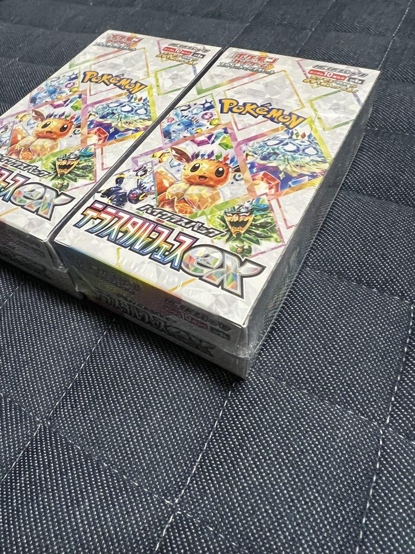 【シュリンク付】ポケモンカード ハイクラスパック　テラスタルフェス　2BOX