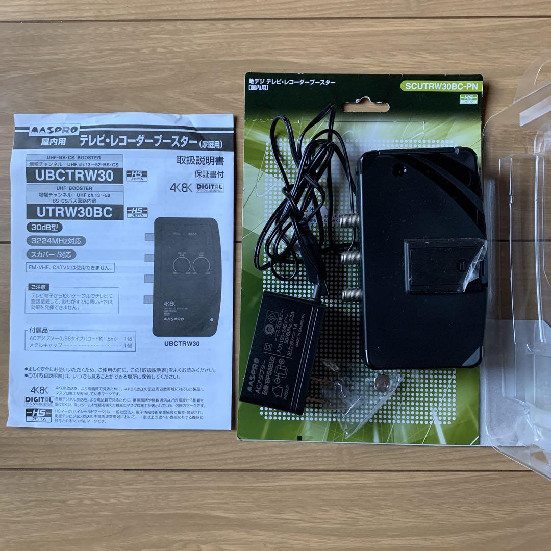 Amazon | マスプロ電工(MASPRO) 3224MHz対応 UHF・BS・CS テレビ