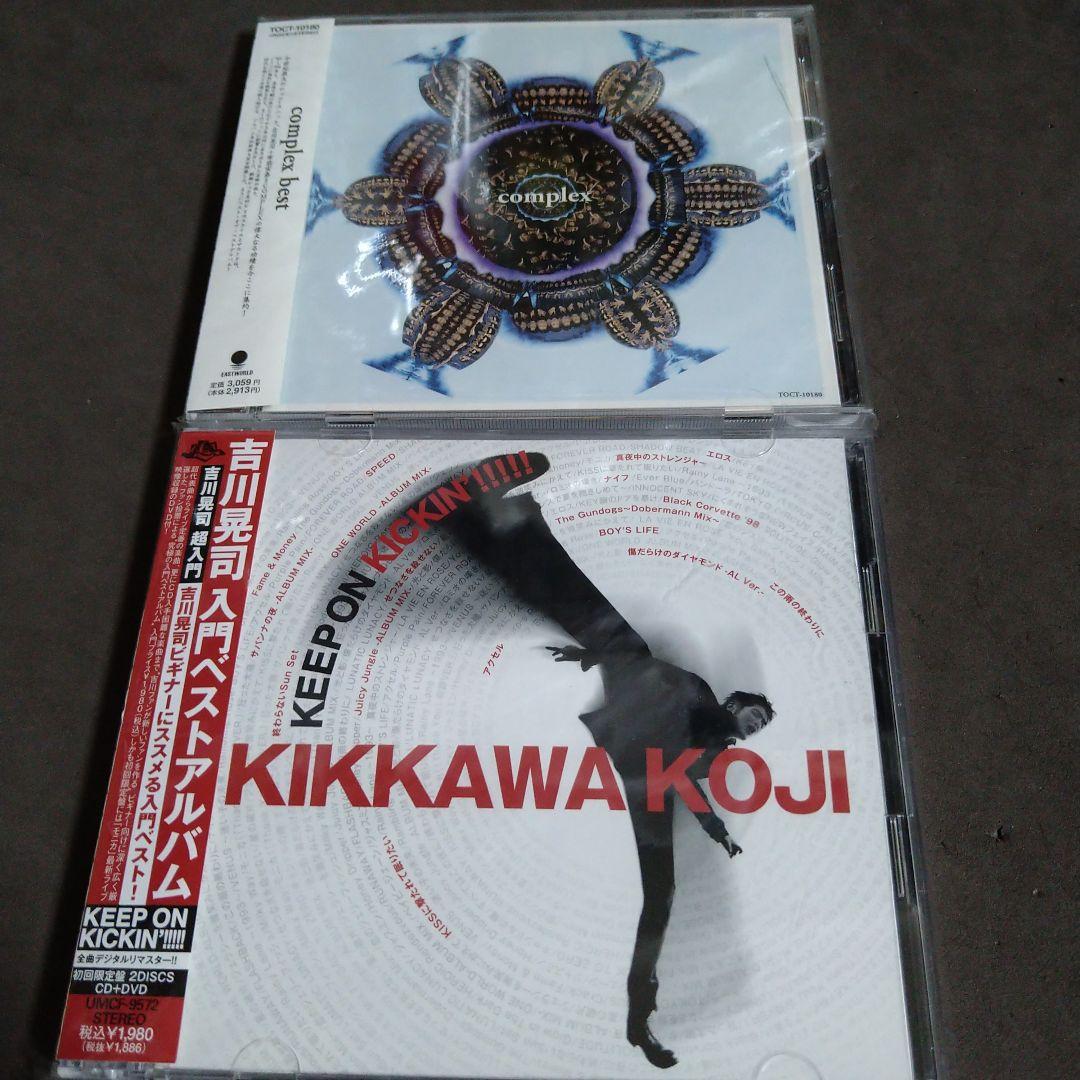 吉川晃司 / COMPLEX ベストアルバム 2枚セット - メルカリ 吉川晃司 / COMPLEX ベストアルバム 2枚セット - メルカリ