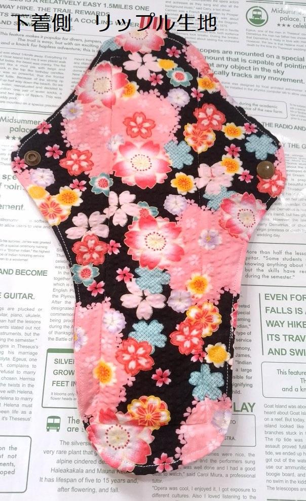 ◆おゆき様専用 ハンドメイド 布ナプキン Lサイズ2枚 透湿防水布有り