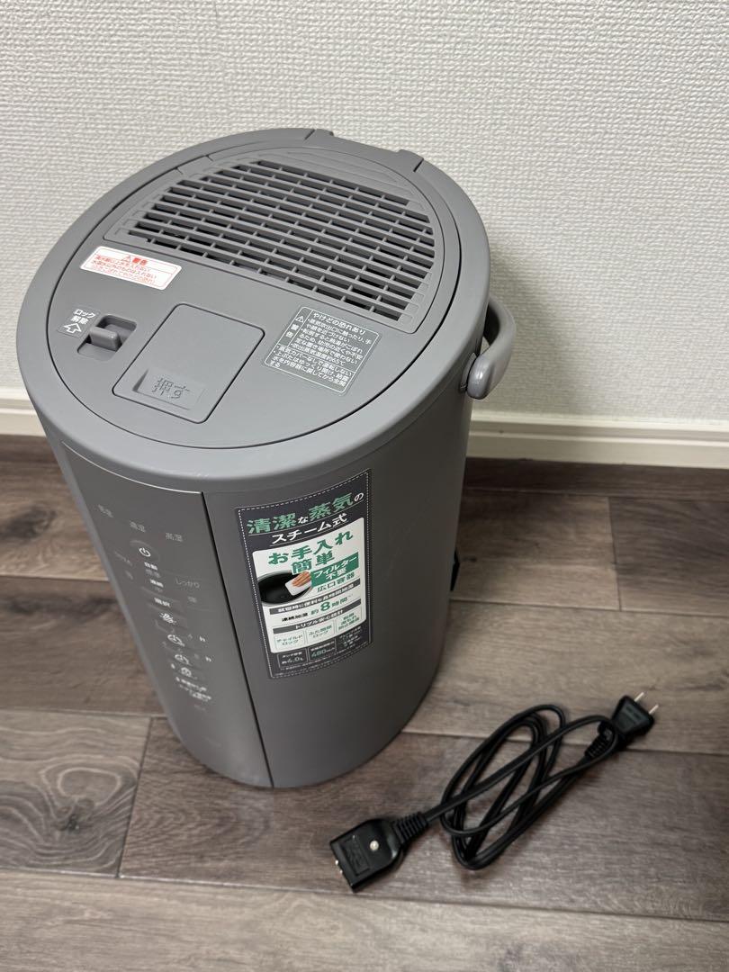 加湿器　EE-DE50 グレー　象印　ZOJIRUSHI