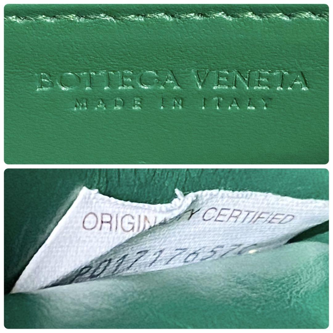 BOTTEGA VENETA / カセット ジップアラウンドウォレット グリーン