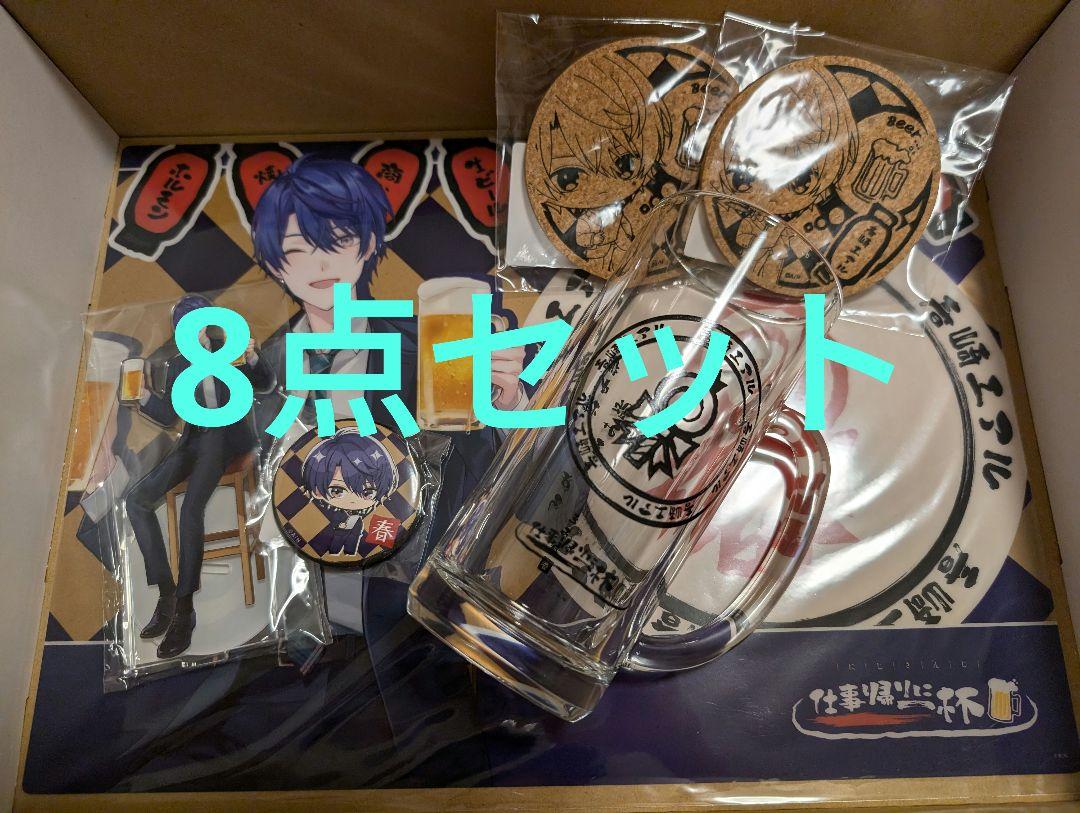 DMMスクラッチくじ 春崎エアル8点セット