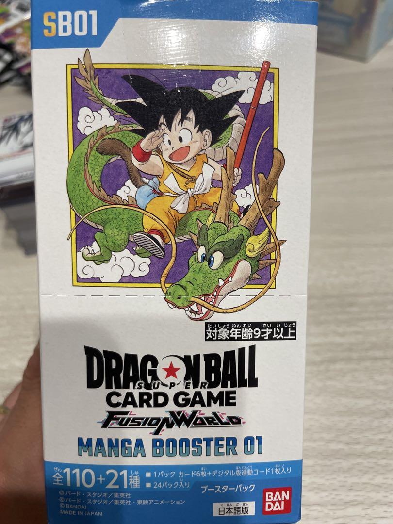 ドラゴンボール フュージョンワールド MANGA BOOSTER 01