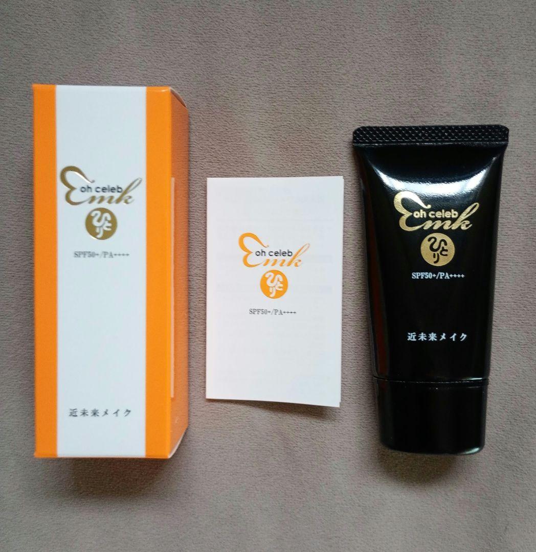 銀座まるかん Ohセレブ近未来ホワイトクリームDX SPF50 PA++++