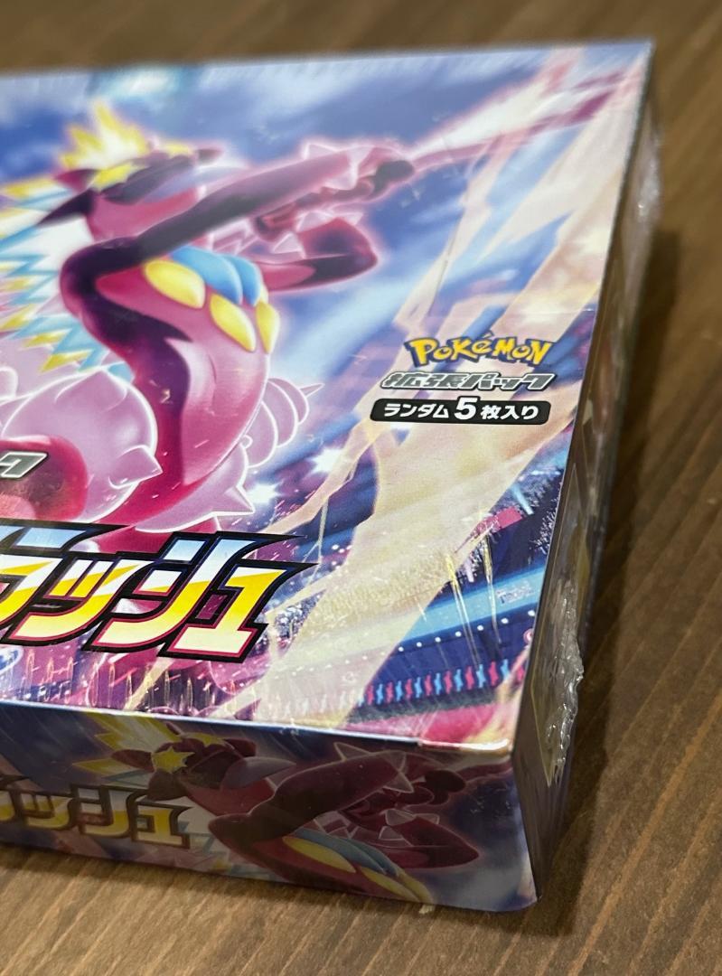 ポケモンカード 反逆クラッシュ BOX s2 新品未開封 シュリンク付き絶版